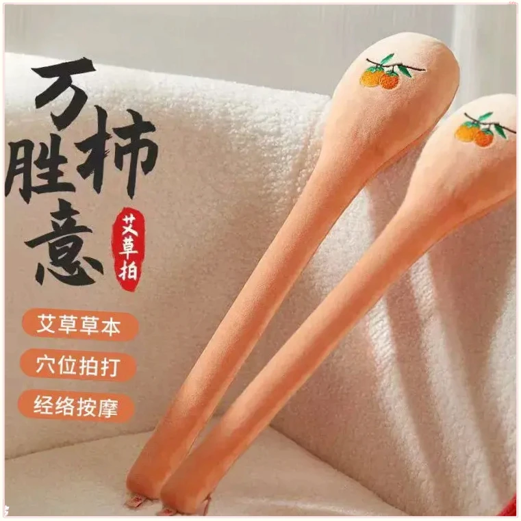 万柿胜意经ACC8络拍养生拍打器按摩锤敲背捶肩神器拍八虚艾【大韵】