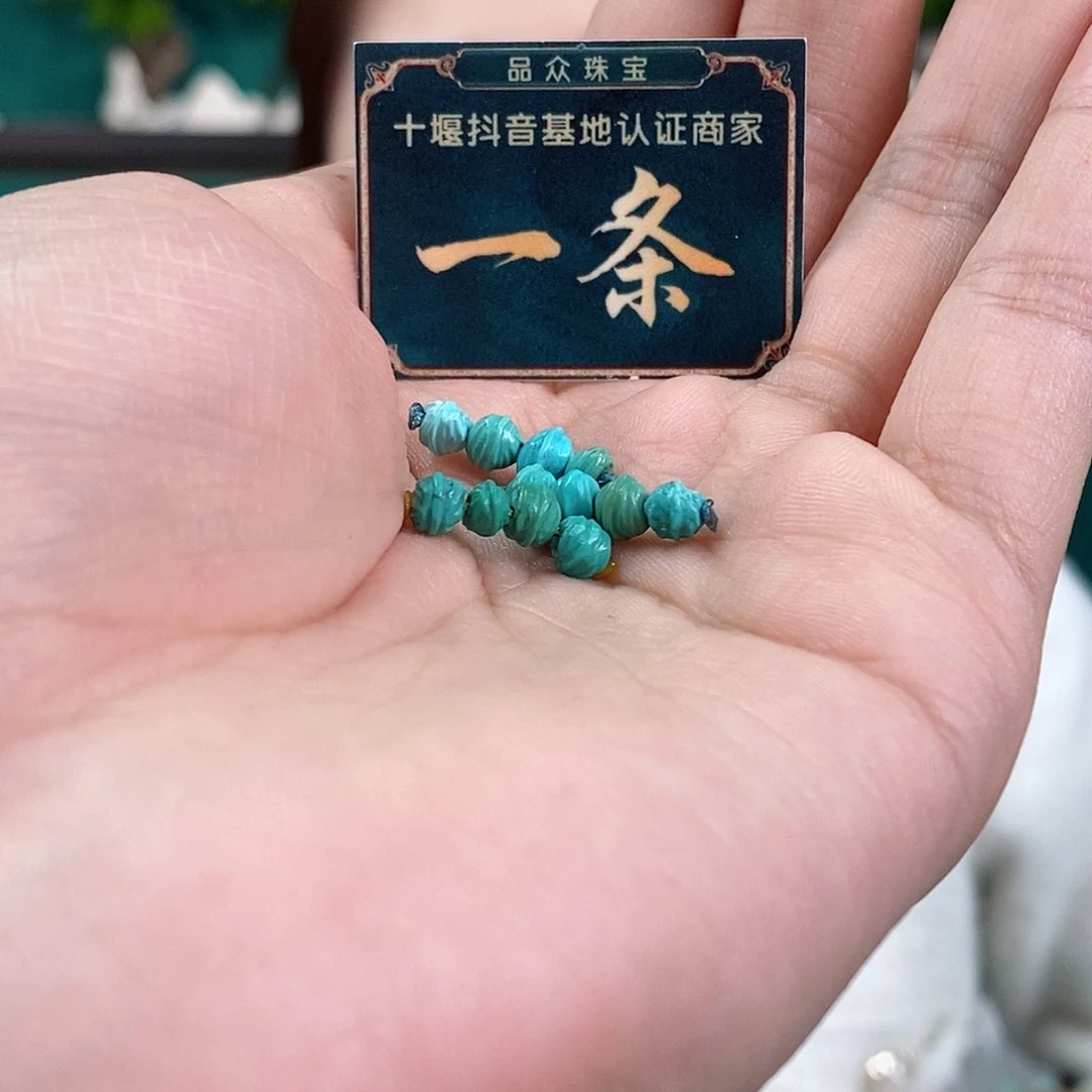 绿松石珠宝奇石未镶嵌多样性发货 发四颗