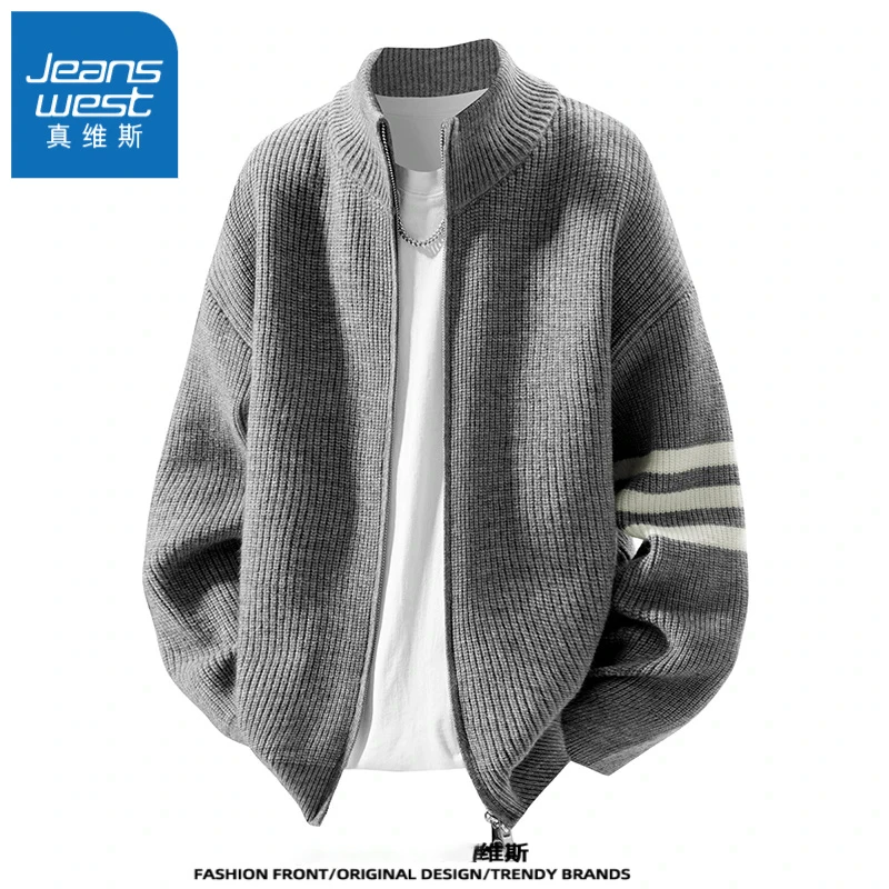 真维斯针织条纹开衫男士立领毛衣秋季新款宽松潮流百搭休闲外套男