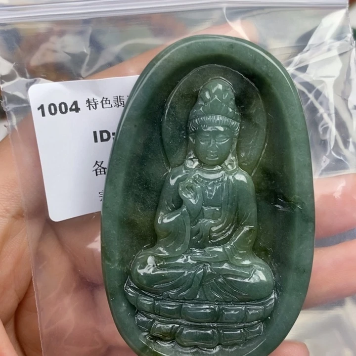 颈饰未镶嵌翡翠明