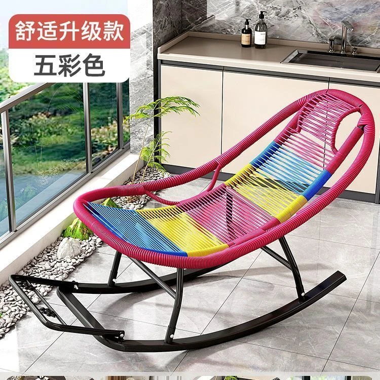 藤椅家用摇椅藤编摇椅休闲创意午睡躺椅庭院彩色户外阳台逍遥椅子