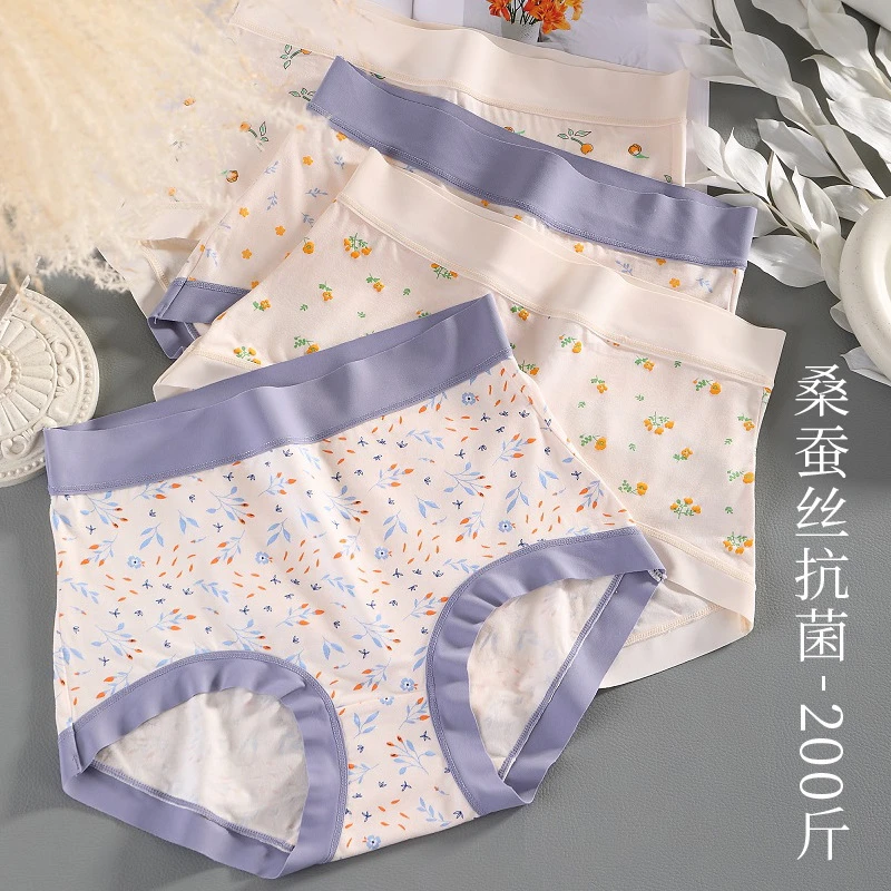 796y2025新款高腰大码女士透气舒适桑蚕丝棉裆抑菌无痕三角内裤