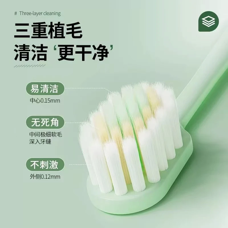 日式小头软毛牙刷成人护龈情侣家庭装旅行便捷学生牙刷成人家用