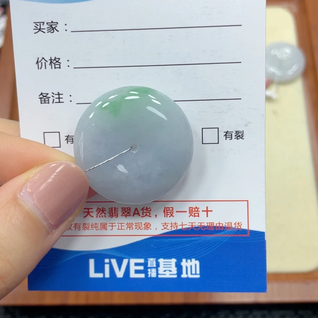 翡翠未镶嵌颈饰翡翠吊坠5082