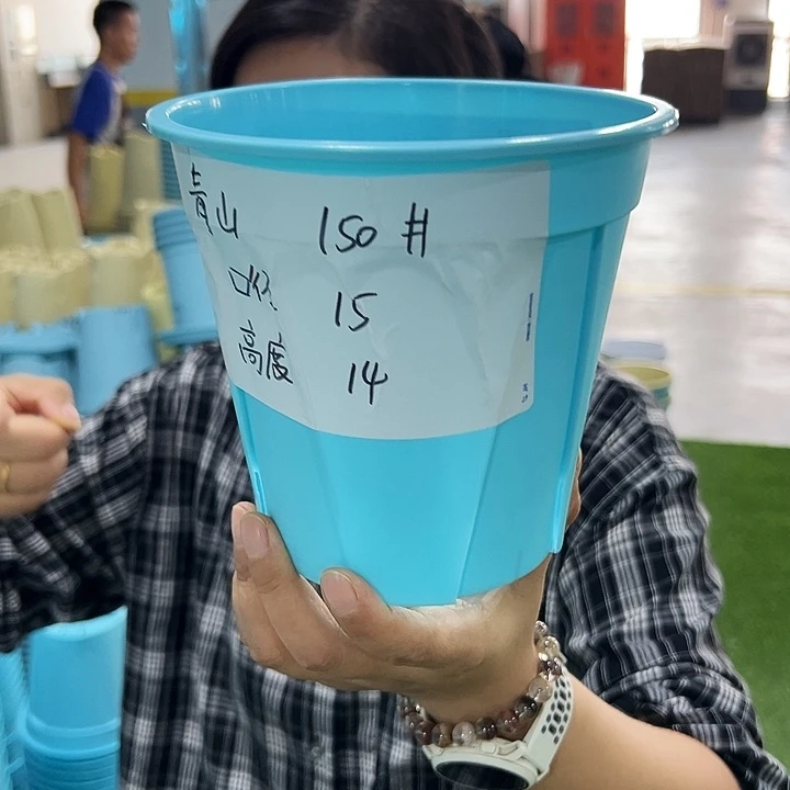 特价青山口15高14蓝色无托12只