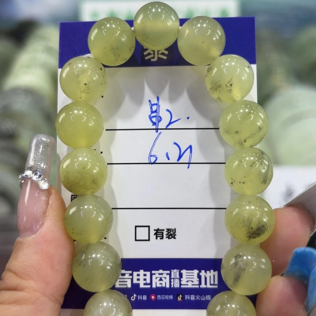 岫玉未镶嵌手镯天然
