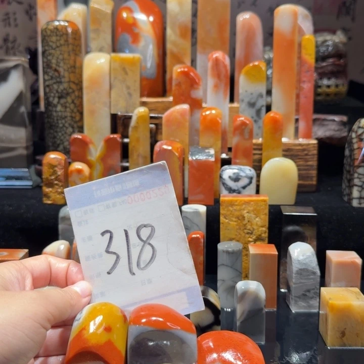 寿山石1***器精品寿山石印章