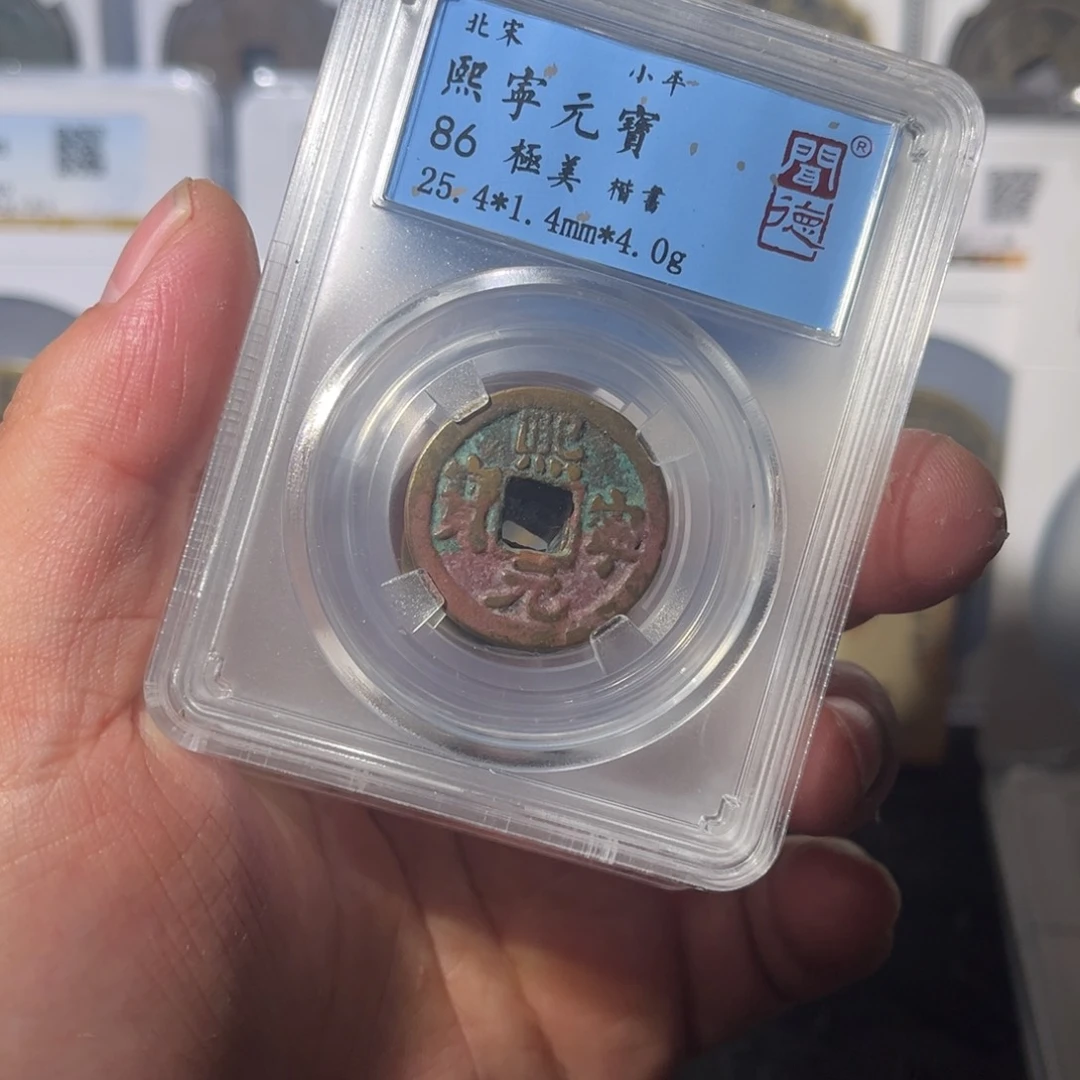 铜熙宁闻泉1111111