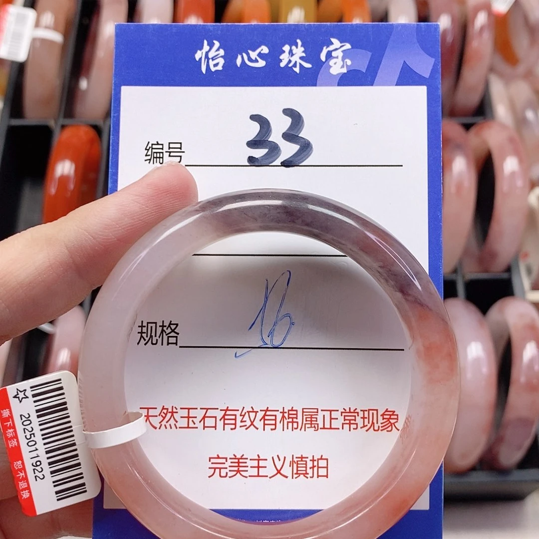 未镶嵌手镯石英质玉（金丝玉）