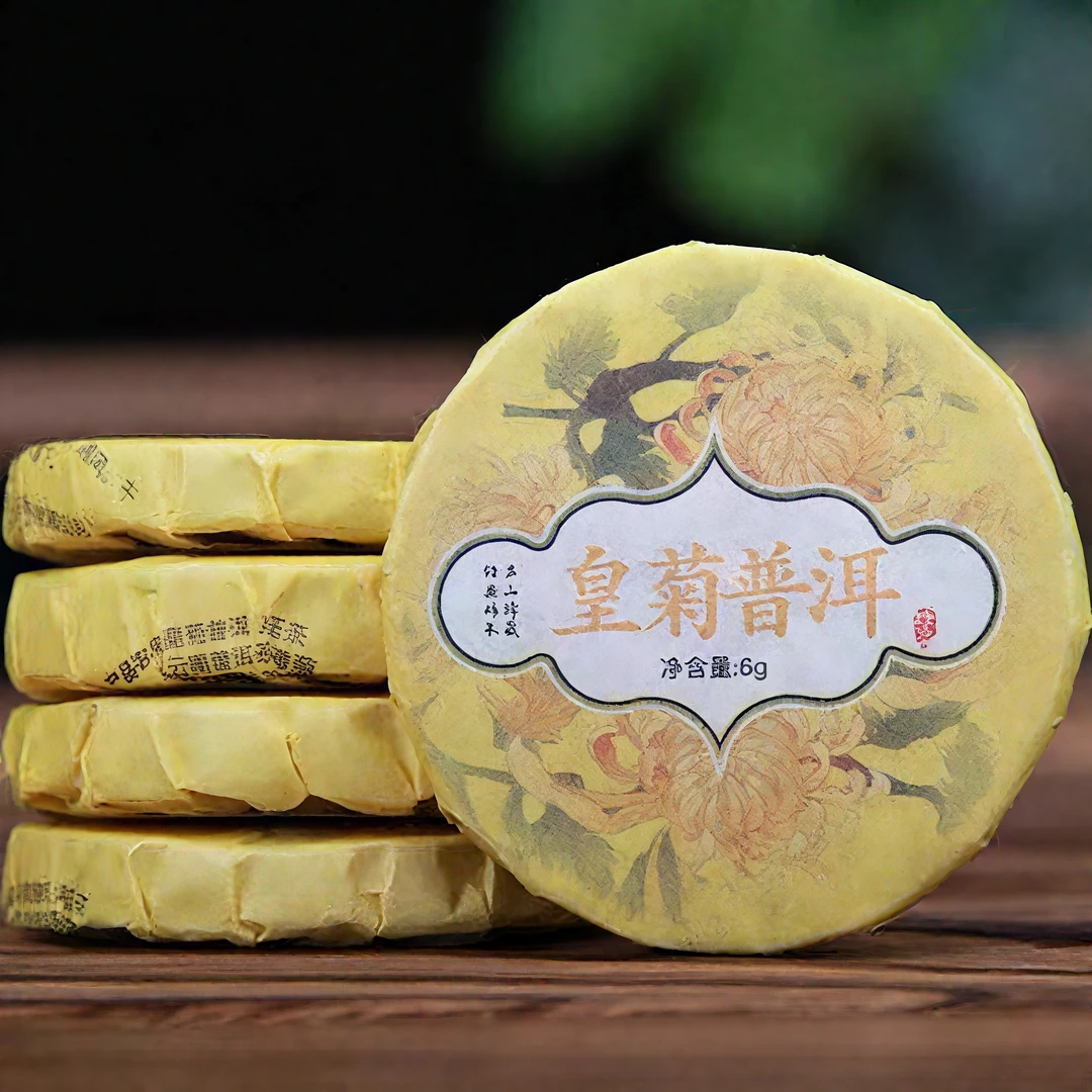 【乐玩茶行】车头单。拍1吃9幸运色+5-6连+全家福+大满贯保52茶饼