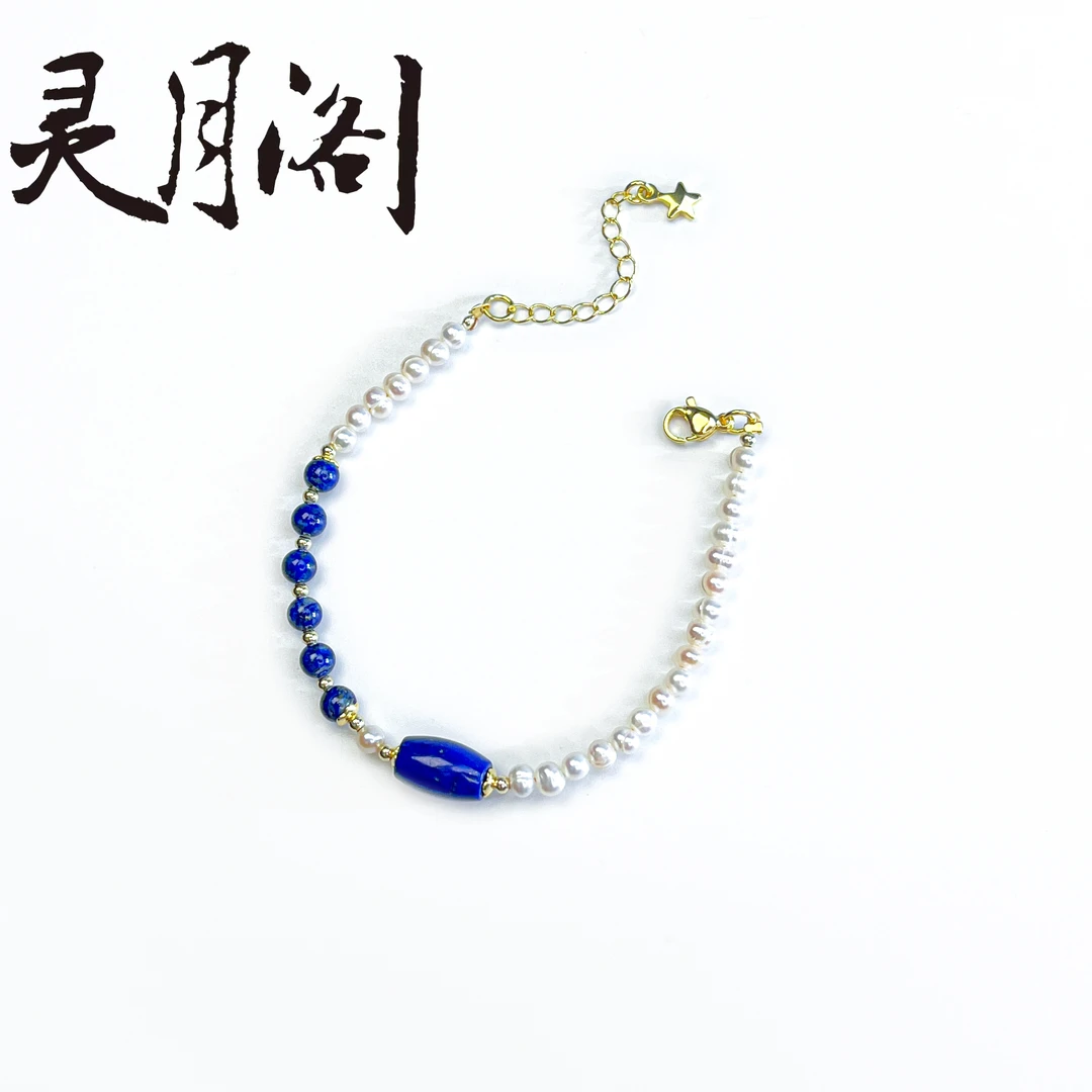 螺纹土豆珍珠星落蓝珠手串4-5mm FYD-C469