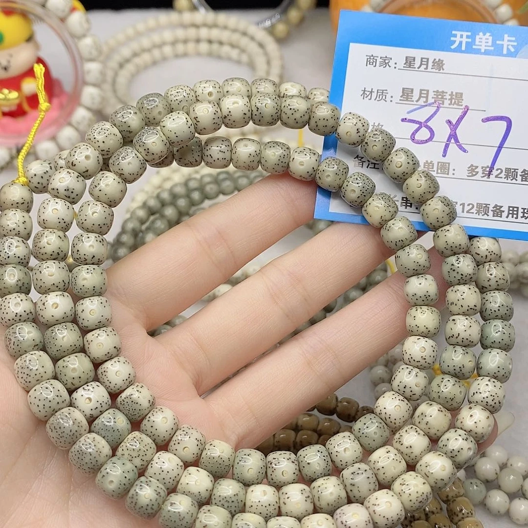 吊坠星月菩提D26(“(@)@@&,@$@@“”