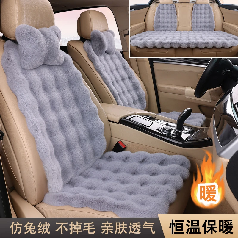 毛绒坐垫三件套新款泡泡绒汽车座垫加厚保暖秋冬防滑通用汽车坐垫