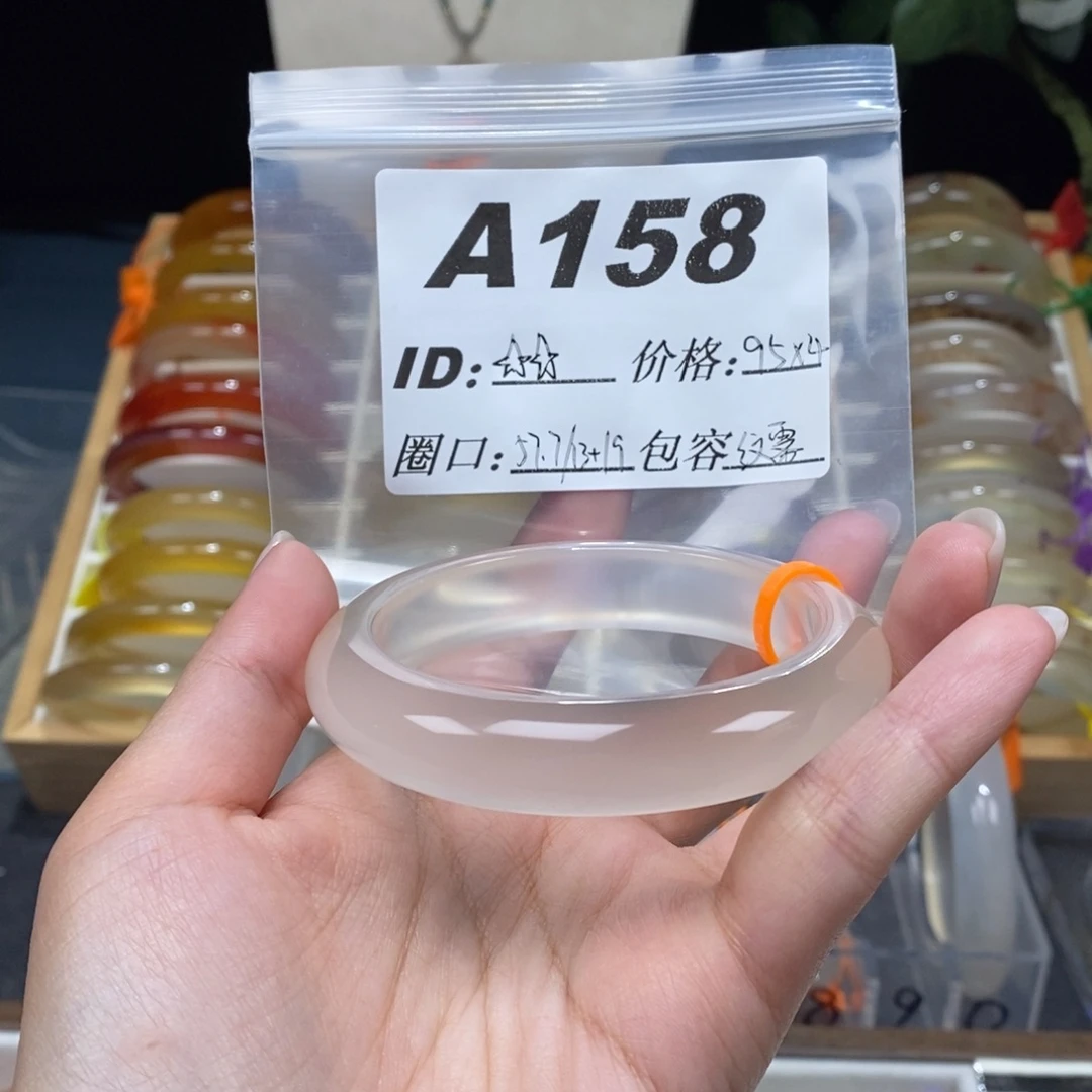 *****玛瑙/玉髓未镶嵌手镯158