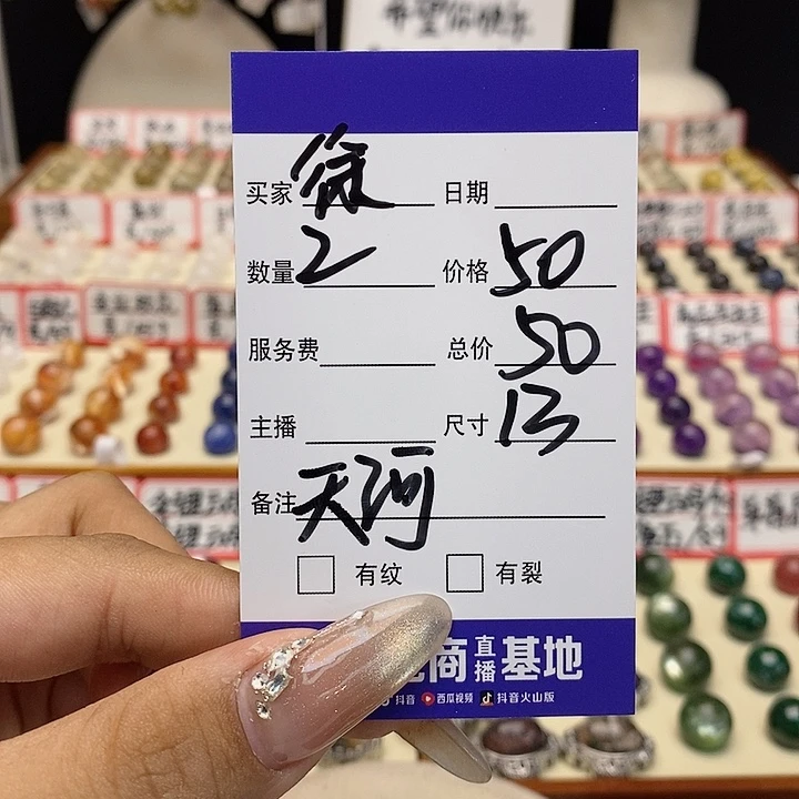 水晶手链未镶嵌徐*雲单珠
