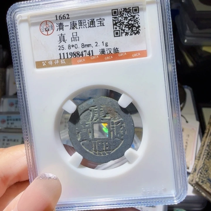 铜As历朝历代……4741