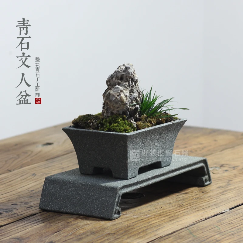 [常规]天然青石小花盆菖蒲文竹专用盆景盆中国风禅意文人茶室盆栽