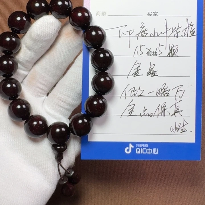 小叶紫檀手串/手链1.5