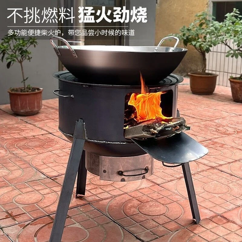 铁锅炖大鹅 室内无烟炉铁炉子移动材火炉节能家用农村地锅灶