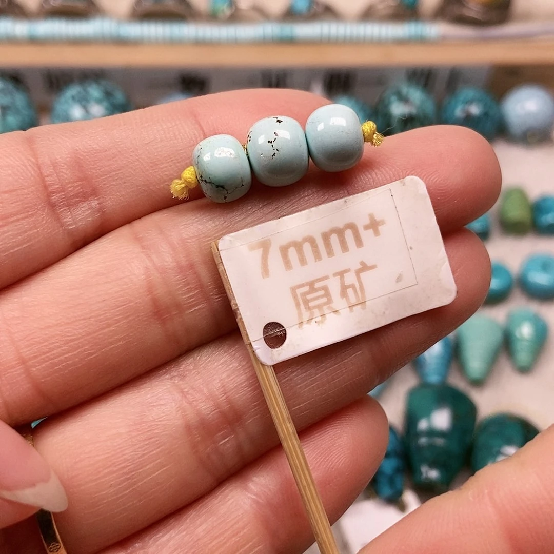 未镶嵌绿松石珠宝半成品