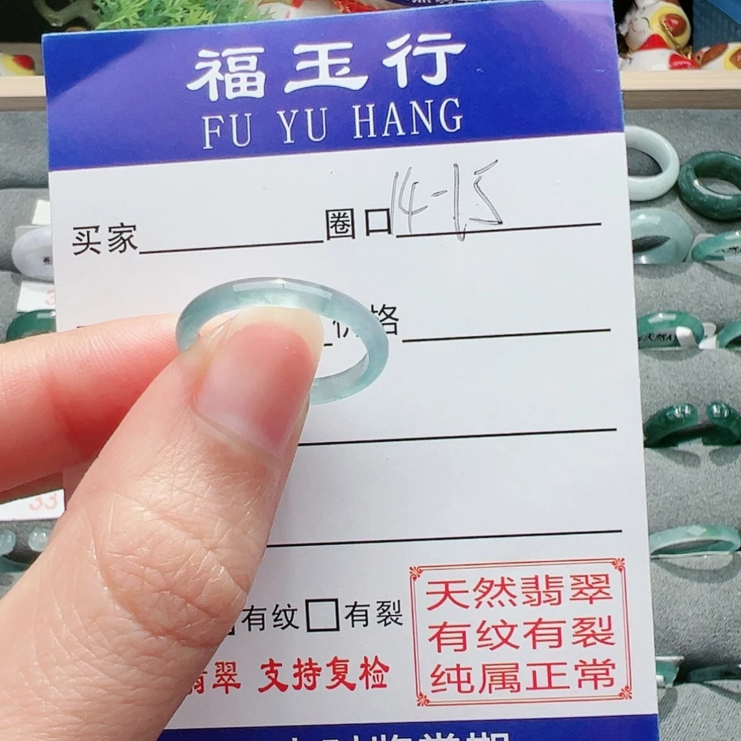 【闪购商品】翡翠戒指未镶嵌德****家翡翠
