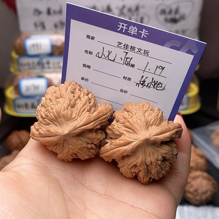 文玩核桃把件小**℡虎头