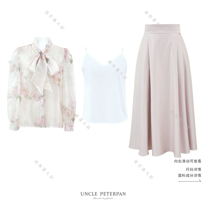 《爱丽丝》彼得潘大叔法式绑带蝴蝶结印花衬衫后拉链修身半身裙新