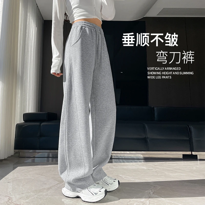 弯刀运动裤女款春秋2025年新款宽松休闲抗皱阔腿裤今年流行的裤子