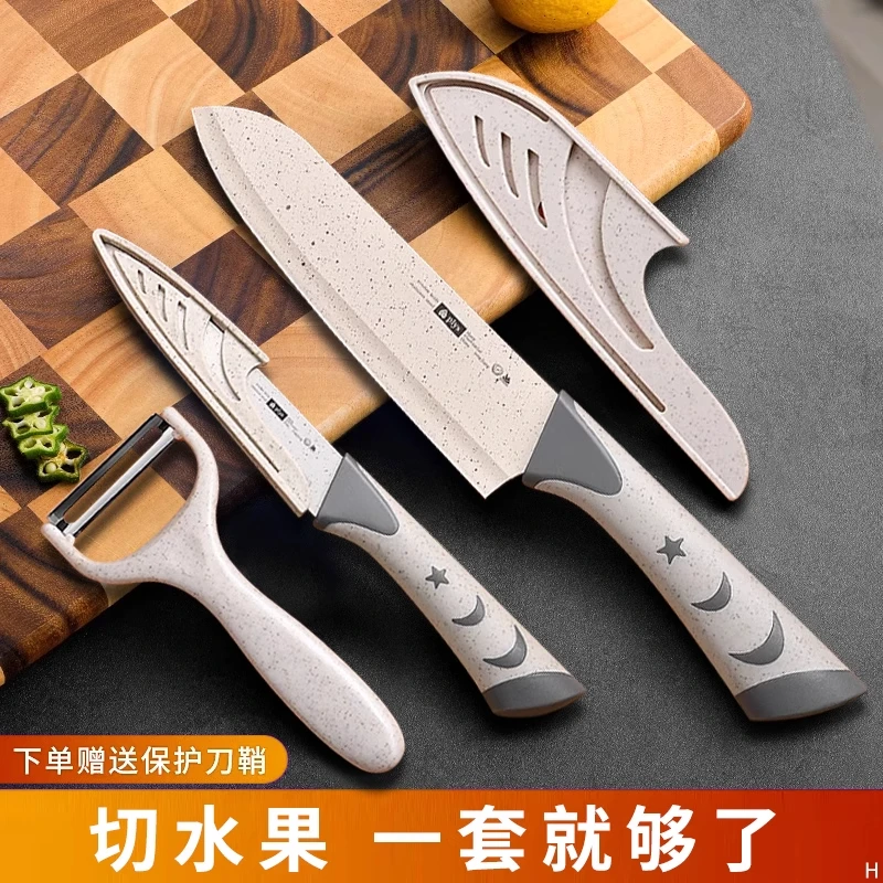 高档水果刀家用女士厨房专用瓜果刀切片刀宝宝辅食小刀具随身便携