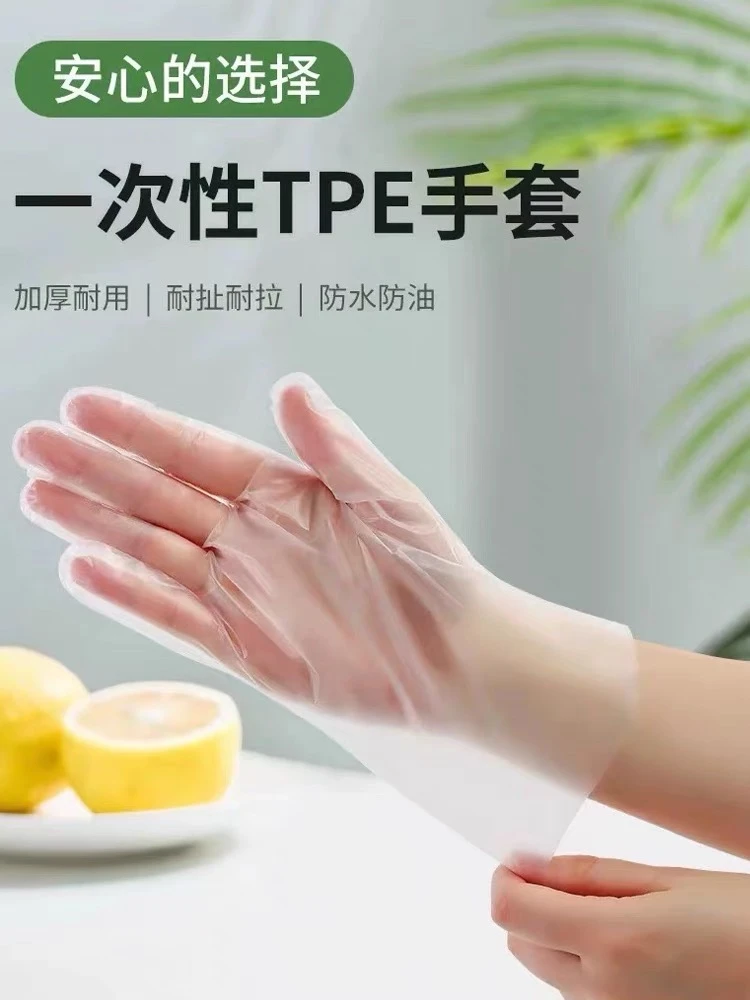 抽取式一次性手套防护耐用弹性手套0615-13