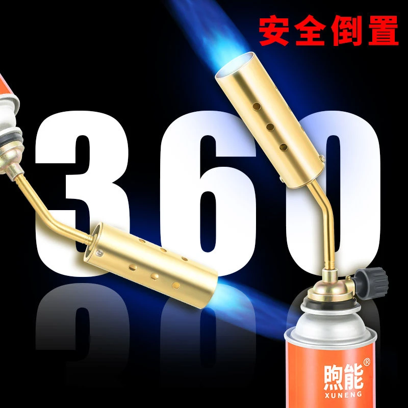 便携式家用卡式液化气喷火枪烧肉器烧猪毛枪便捷式可移动卡式煤气