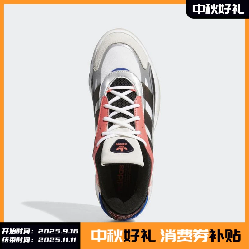 Adidas/阿迪达斯正品三叶草NITEBALL 2.0 男女运动鞋GX0527