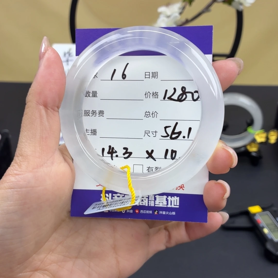 小***饱石英质玉未镶嵌手镯16