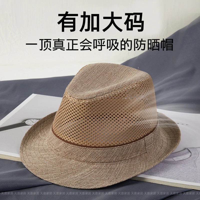 大头围遮阳草帽男夏季户外防晒加大码帽子轻薄透气礼帽海边沙滩帽