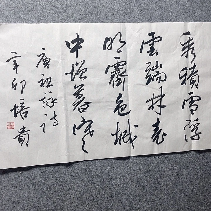 国画书画精品进万家