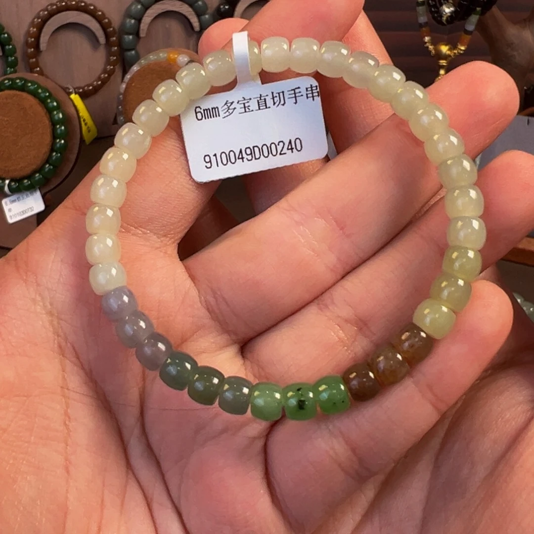 手链未镶嵌和田玉