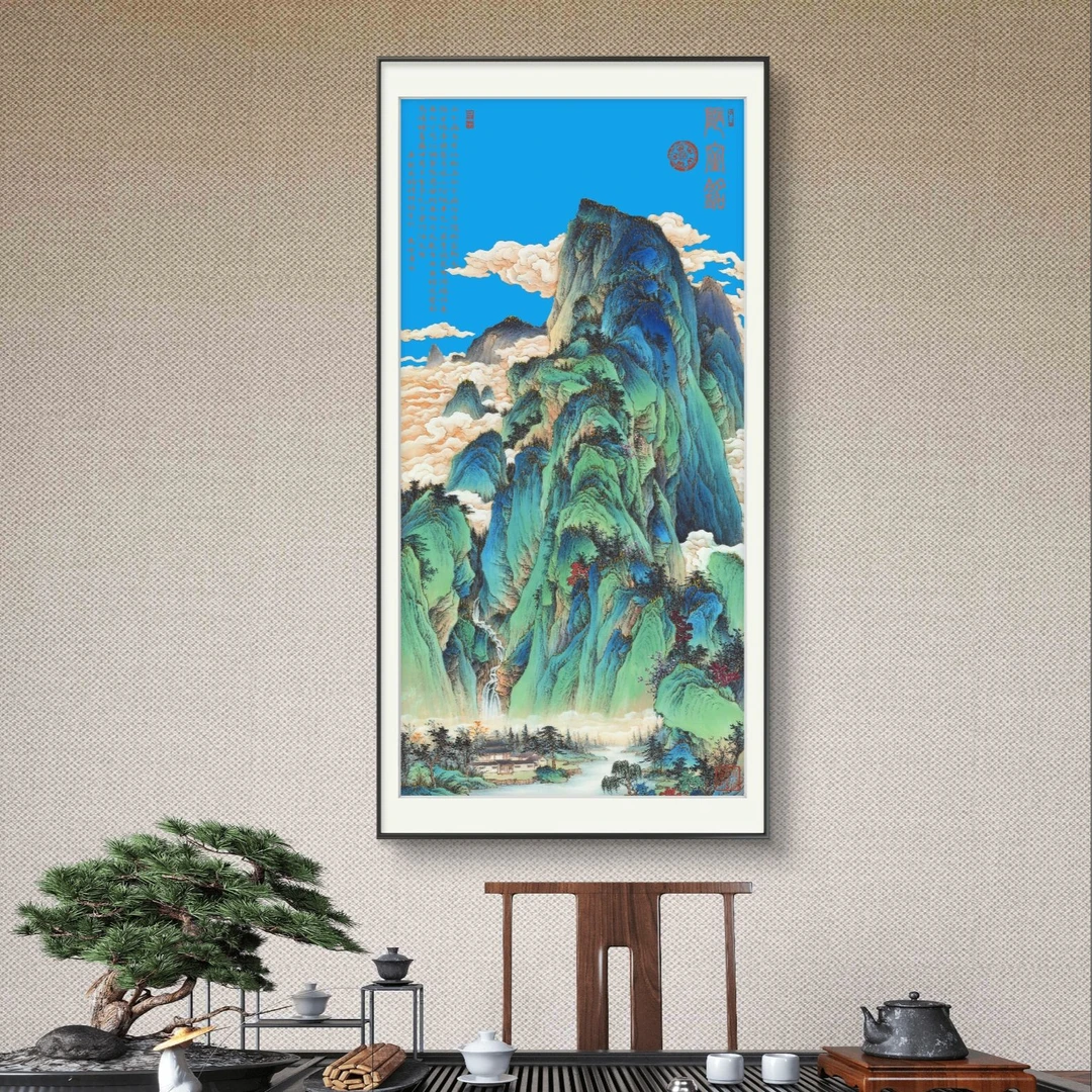 王书田1-经典作品-《陋室铭》