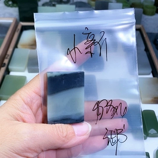 未镶嵌和田玉珠宝半成品小***子