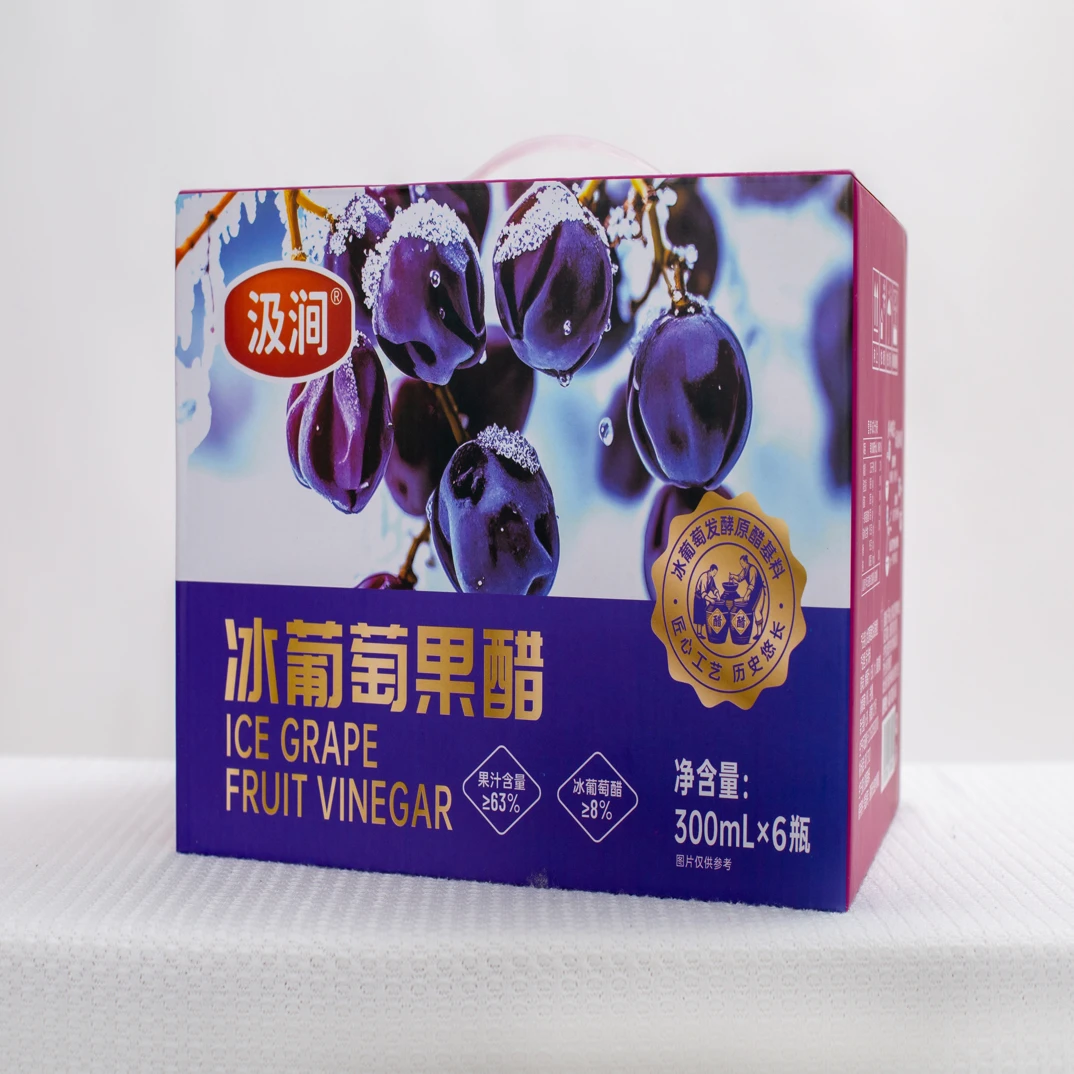 冰葡萄醋饮品酸甜可口解腻清爽