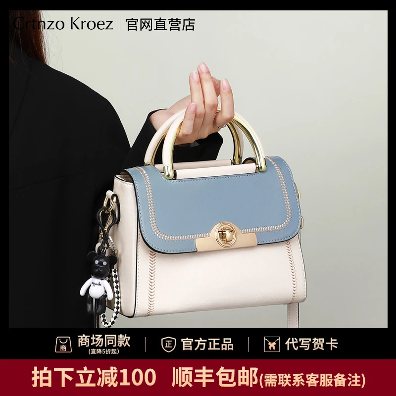 【CrtnzoKroez官方正品】包包女包2025新款斜挎包单肩高级感手提包