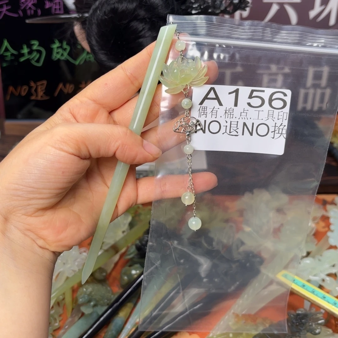 蛇纹石玉合金发饰