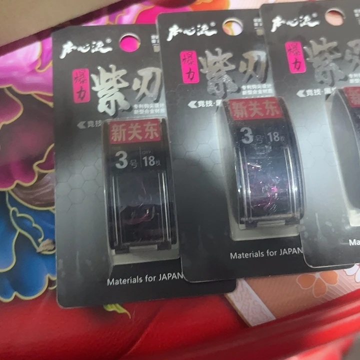 本心流新关东3号发3