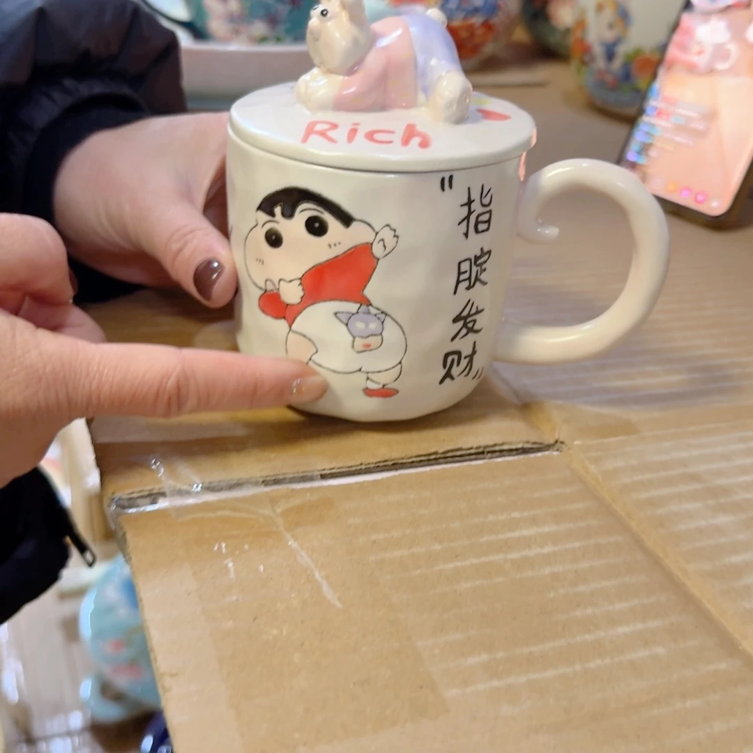 瓷300毫升小盖杯一只看图