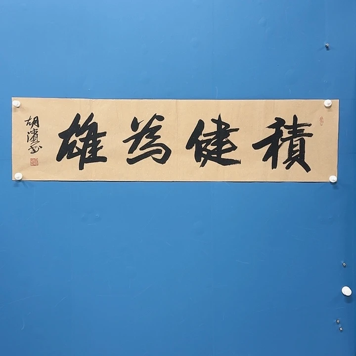 华夏鑫辉迎元宵节