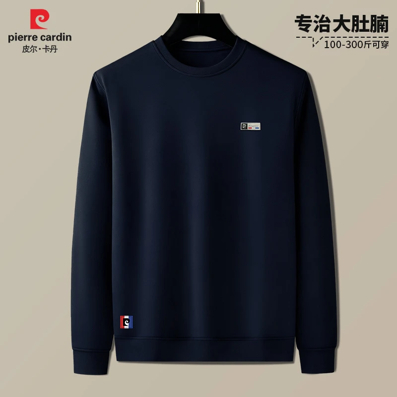 皮尔卡丹蓝色男士卫衣大码男装商务休闲大肚腩圆领打底衫潮P80394