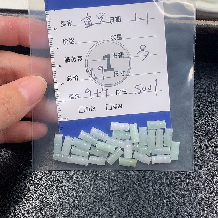 宜***兴翡翠散珠翡翠散珠