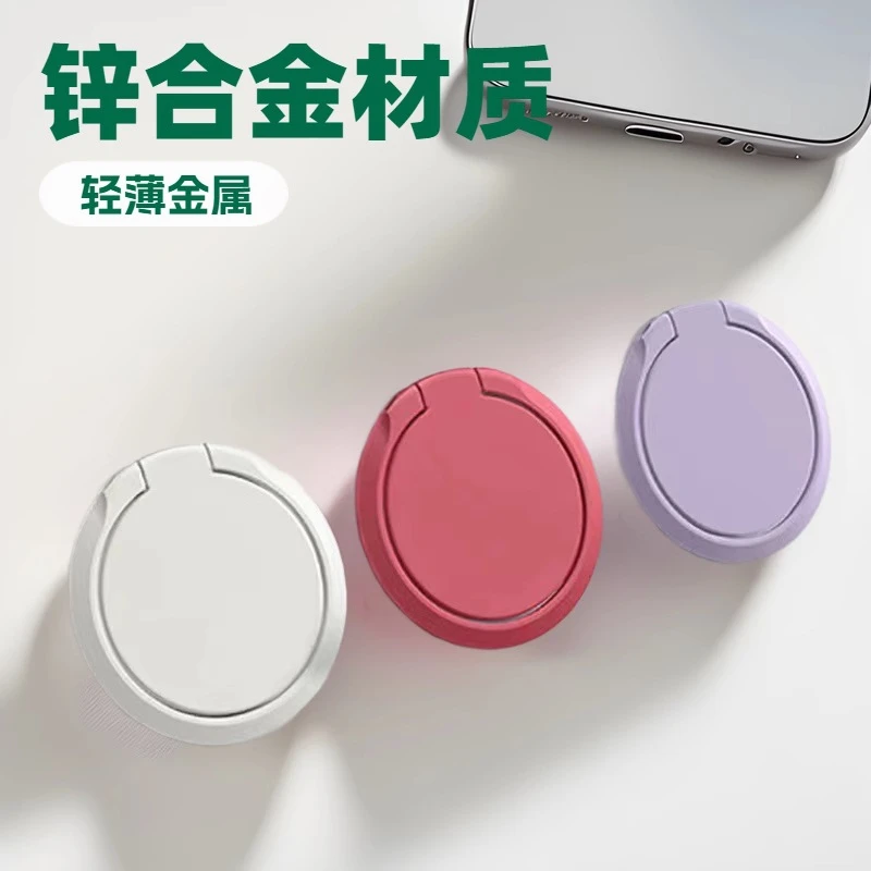 磁吸手机支架烤漆指环扣 指环支架 全金属360旋转手机扣懒人支架