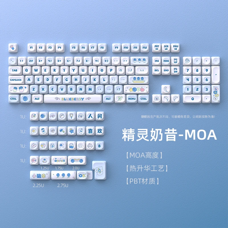 黑吉蛇精灵奶昔键帽MOA高度小全套135键五面热升华DIY磁轴PBT材质