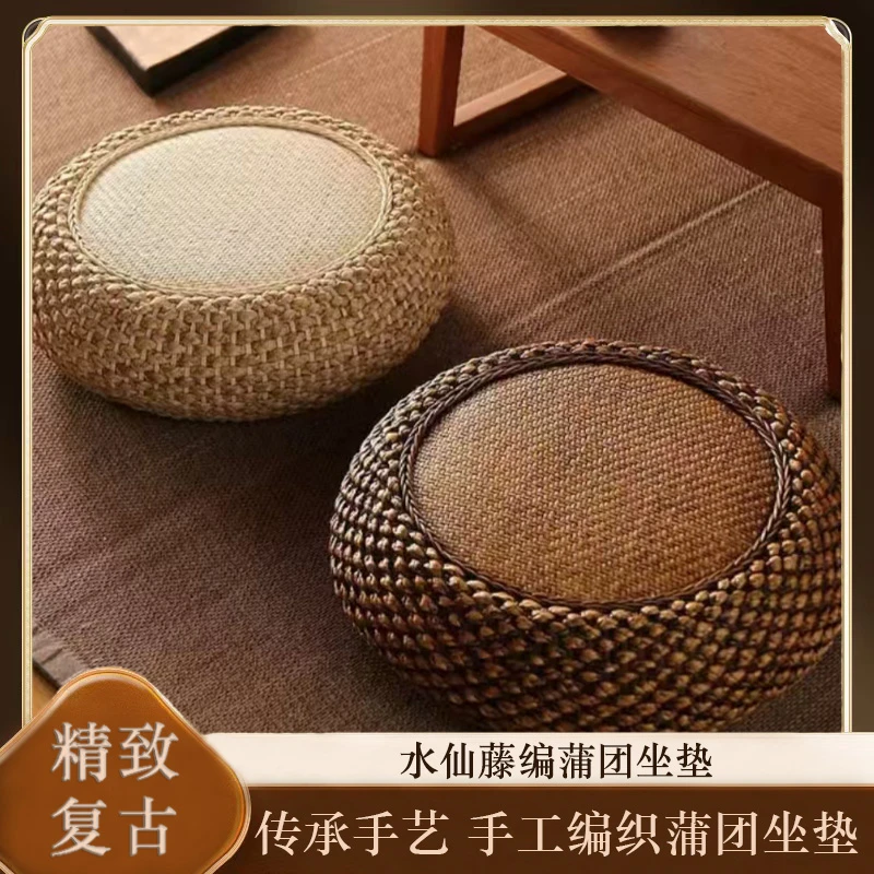 家用精致日式复古小凳蒲团坐墩阳台创意矮凳黄色纯色藤编客厅打坐