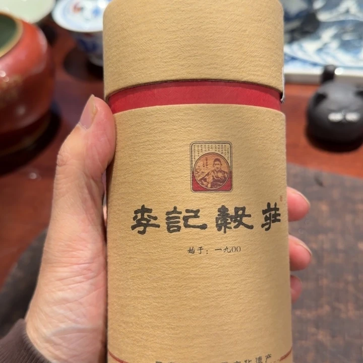 摆件茶香四舍十应啊茶中酒后